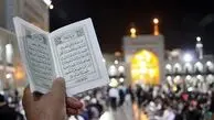روز اول ماه صفر چه روزی است؟
