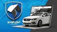 ثبت نام ایران خودرو آغاز شد