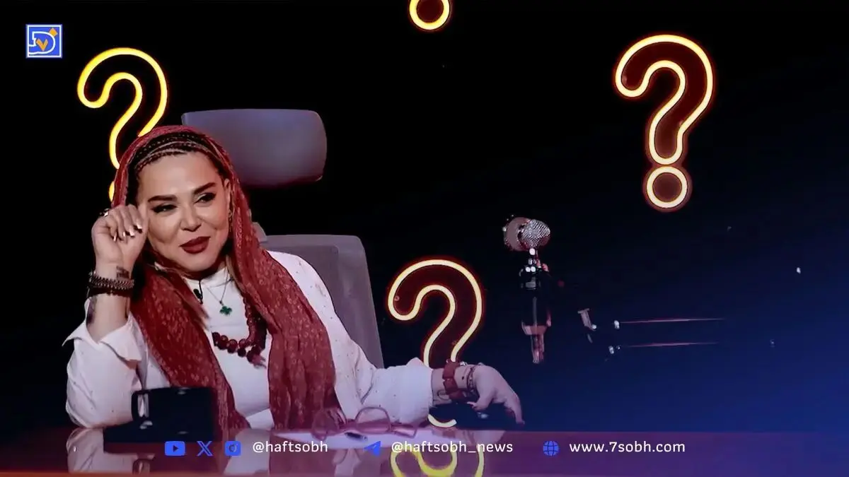 ازدواج سوم بهاره رهنما!