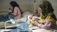حساب مادران باردار شارژ شد؛ جزییات یارانه جدید دولت