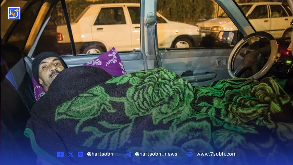 حراج زندگی از مبدا تا مقصد| ‌وقتی شهر، خانه نیست و پراید پناهگاه است