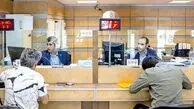 تعطیلی چهارشنبه ۸ مرداد