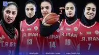 زنان ایران؛ در صدر جدول آمار بسکتبال آسیا
