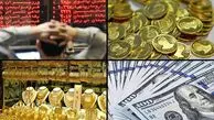 پیش بینی قیمت دلار، طلا و سکه شنبه ۲۸ تیر 1404