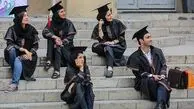 کاهش بیکاری فارغ‌التحصیلان دانشگاهی