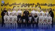 ایران مغلوب ژاپن در اولین بازی قهرمانی آسیا