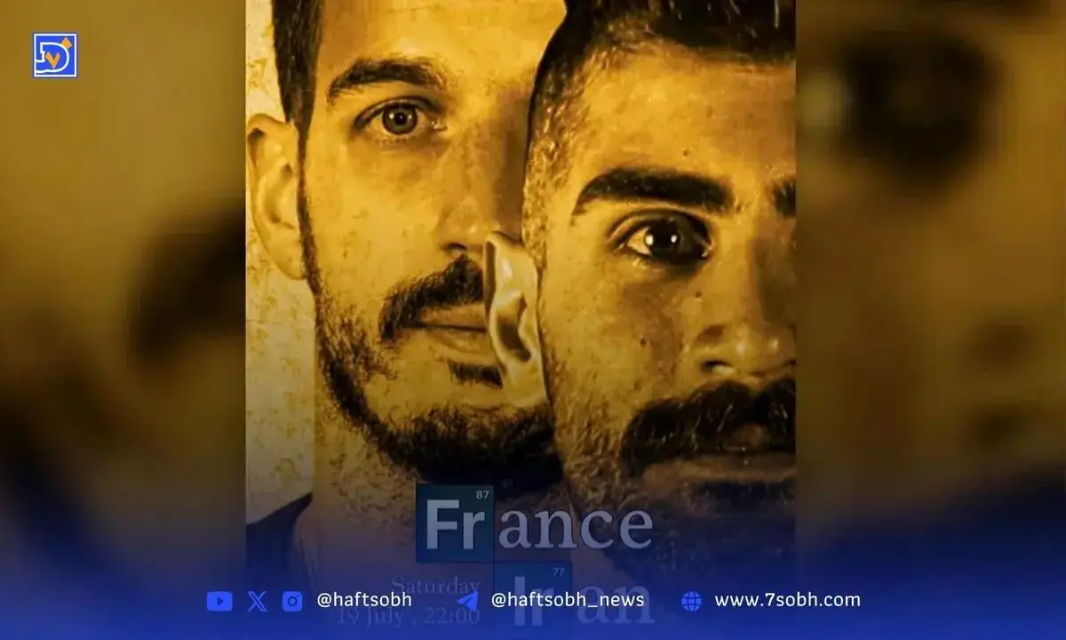 رونمایی از پوستر ایران پیش از بازی با فرانسه