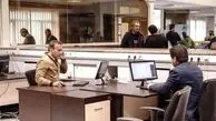 ساعت کاری ادارات این استان تغییر کرد
