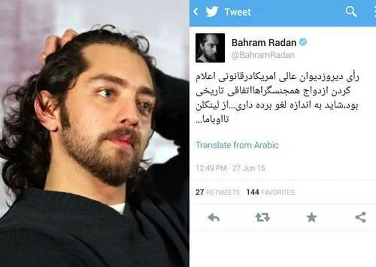 احضار بهرام رادان به وزارت ارشاد