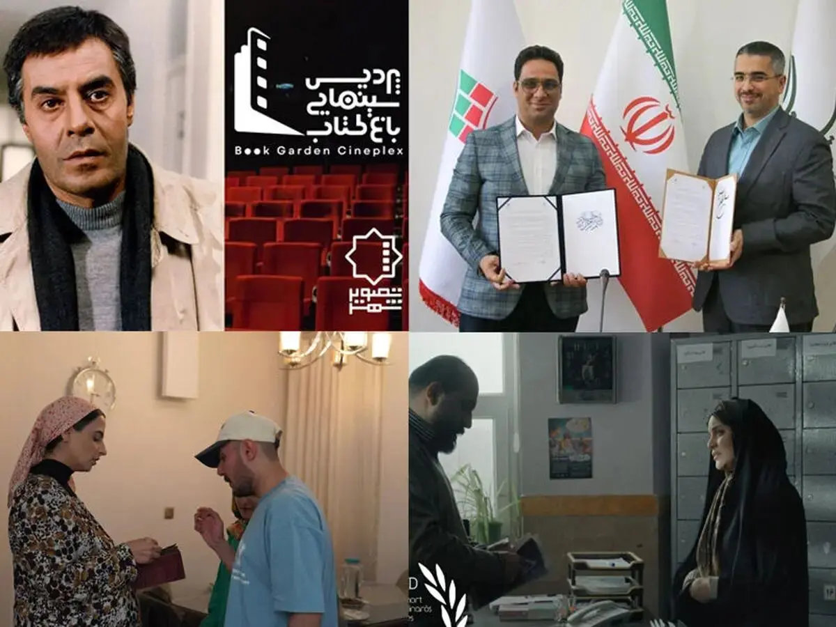 نامگذاری یک پردیس سینمایی به نام «خسرو شکیبایی»