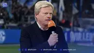 حضور دوباره اسطوره بایرن در تلویزیون؛ اولیور کان به اسکای پیوست