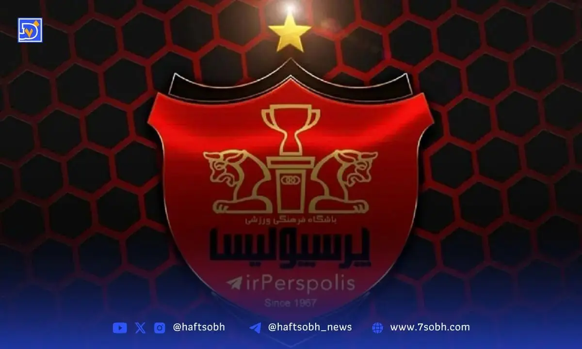 برنامه کامل پرسپولیس در لیگ برتر 05-1404 مشخص شد