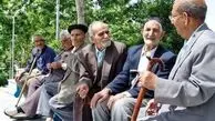 شگفتانه دولت برای بازنشستگان و سالمندان