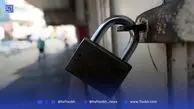حکمرانی آب و انرژی در بن‌بست تعطیلات