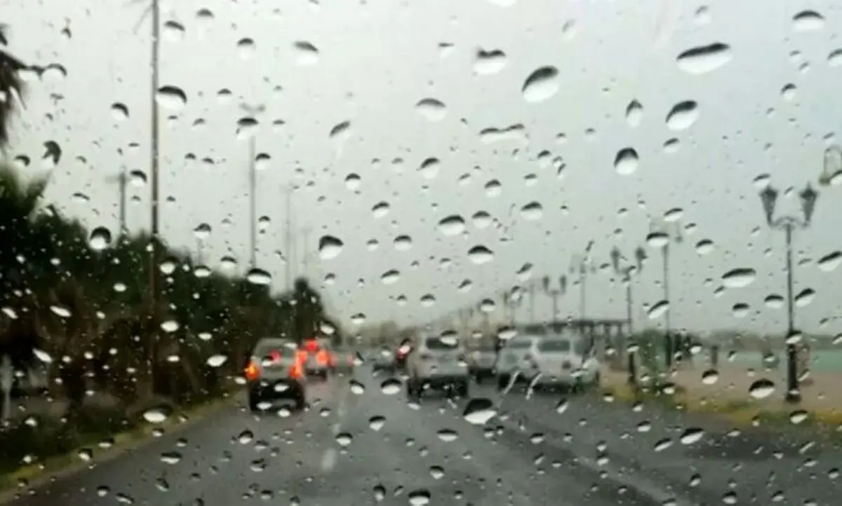 هشدار هواشناسی