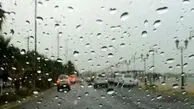 هشدار هواشناسی