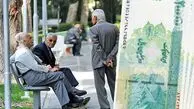 دو واریزی بزرگ برای بازنشستگان تامین اجتماعی در مرداد ماه + جزئیات