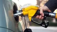 عطری با بوی بنزین به بازار آمد