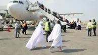 حج عمره