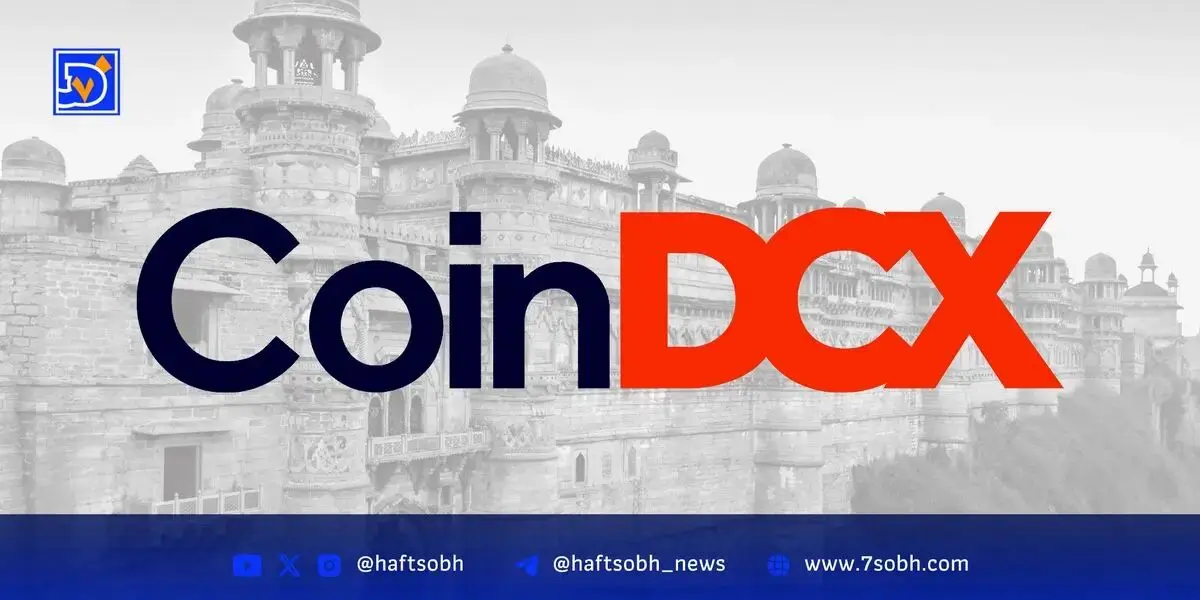 هک صرافی‌های کریپتو در جولای ۲۰۲۴ | خسارت ۱۴۲ میلیون دلاری و نفوذ به CoinDCX