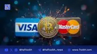 گسترش خدمات استیبل‌کوین ویزا با اضافه شدن USDG، PYUSD، EURC و بلاک‌چین‌های Stellar و Avalanche