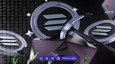  دو تغییر مهم در اقتصاد سولانا؛ آیا کاهش تورم می‌تواند موتور رشد SOL را روشن کند؟