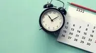 تعطیلی سراسری در مردادماه