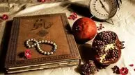 فال حافظ، امروز 11 مرداد
