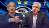بیانیه‌ استقلال علیه علی فتح‌الله‌زاده و امیر واعظ آشتیانی