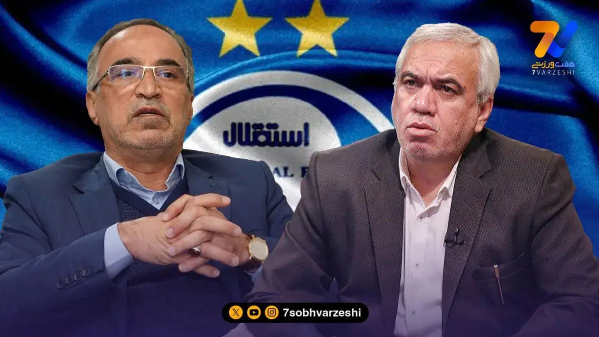 بیانیه‌ استقلال علیه علی فتح‌الله‌زاده و امیر واعظ آشتیانی