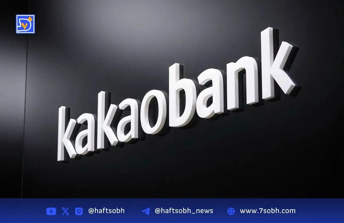 کاکائو بانک و ورود پرقدرت به بازار استیبل‌کوین در کره جنوبی