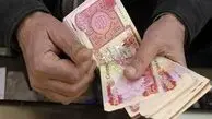 قیمت دینار عراق امروز پنجشنبه 16 مرداد 1404