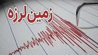 زلزله‌ تهران