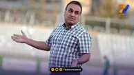 کلاهبرداری رمز ارز دیجیتال به اسم فرهاد کاظمی