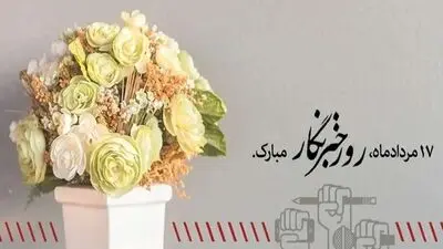 هنوز باید پرسید