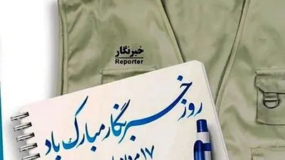 هنوز باید پرسید