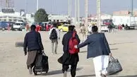 اخراج اتباع
