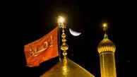 ماه کامل بر فراز حرم امام حسین (ع) + تصاویر