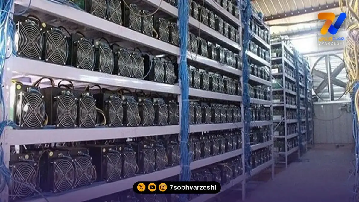 کشف دستگاه ماینر در ورزشگاه اهواز