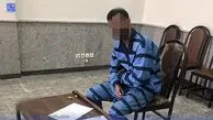 افشای راز جنایت زوج جوان هنگام سرقت