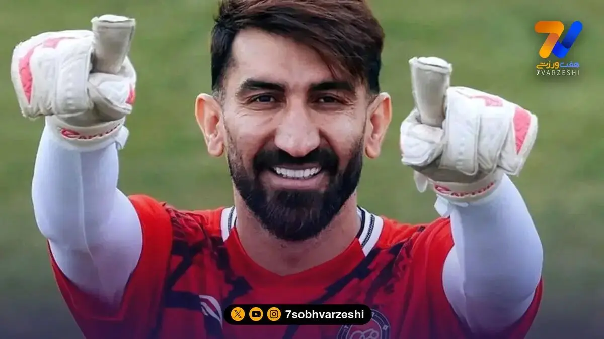 حسرت بزرگ تراکتور در سوپرجام جای خالی بیرانوند در شش قدم