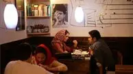 پاتوقی برای شهروندان خسته