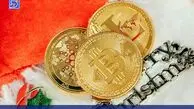 بهترین کشورهای بدون مالیات کریپتو در سال 2025 برای سرمایه‌گذاران و تریدرها