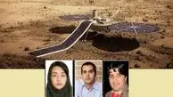 سفر بدون بازگشت سه ایرانی به مریخ