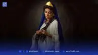 ریحانه رضی بازیگر تاسیان؛ در نقش كاساندان همسر كوروش