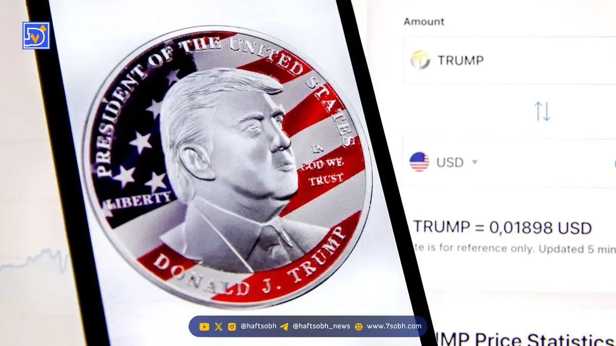 تحلیل رمزارز TRUMP: پیش‌بینی رشد ۷۰ درصدی تا سال ۲۰۲۶