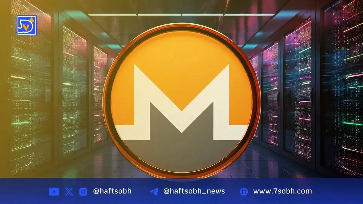 حمله DDoS به استخر استخراج Qubic عملیات تصاحب شبکه مونرو را متوقف کرد