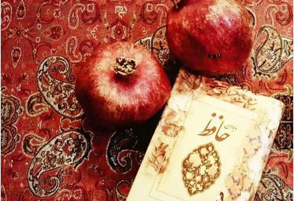 فال حافظ، امروز 14 مرداد
