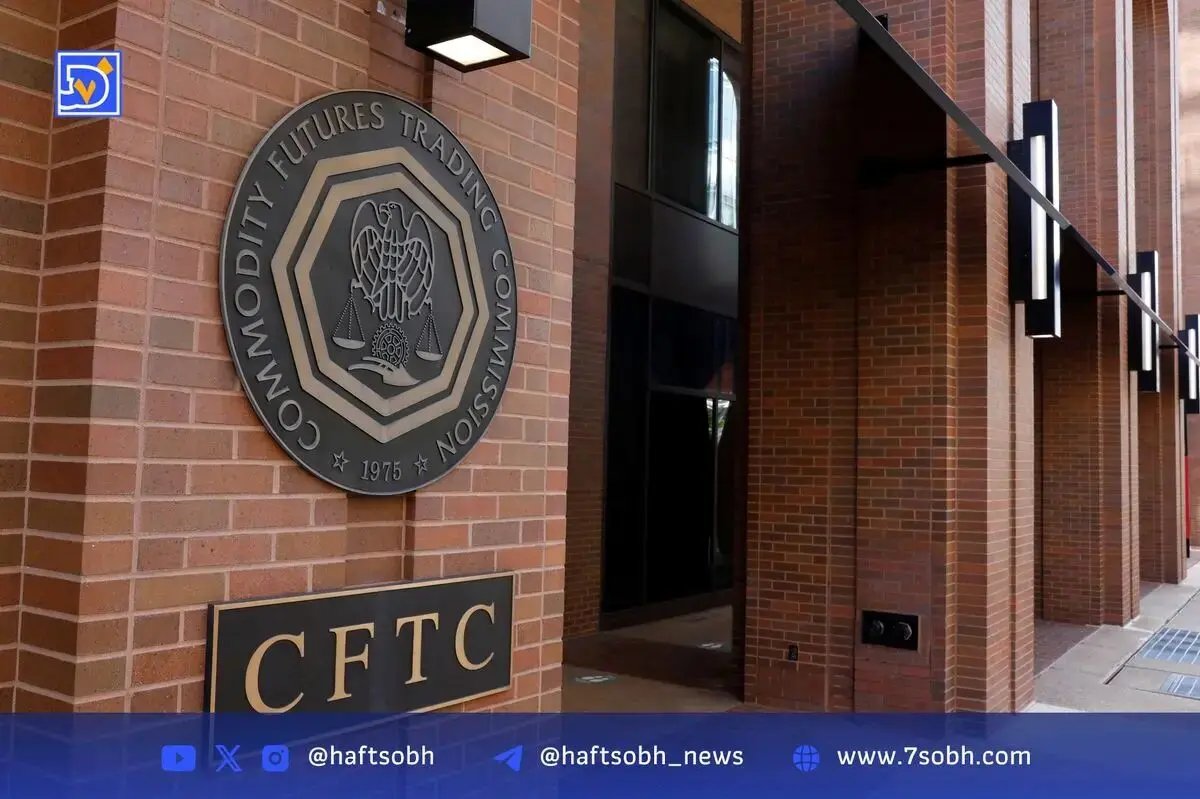 CFTC برنامه راه‌اندازی معاملات اسپات رمزارز در بورس‌های ثبت‌شده را آغاز کرد