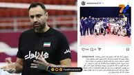 واکنش عادل غلامی به چهارمی جهان: «برای من، شما بهترین بودید»